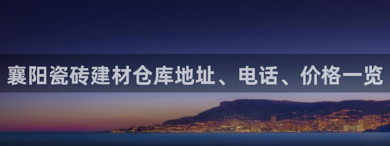 杏鑫平台注册入口在哪里找