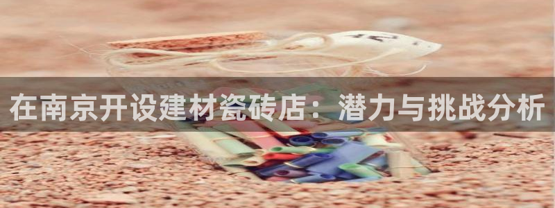 杏鑫平台注册地址