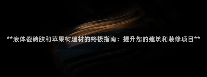 杏鑫注册登录网址是多少