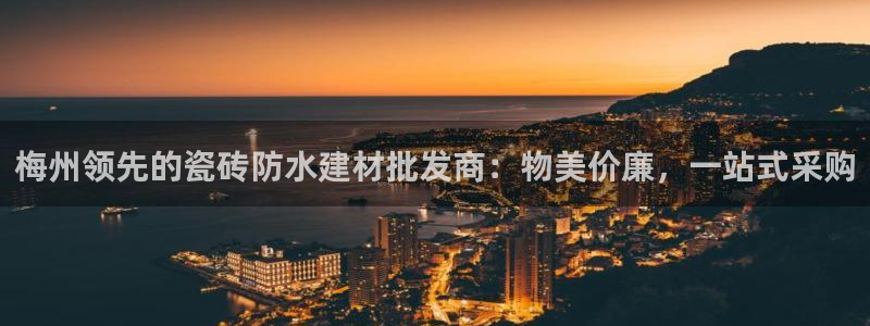 杏鑫注册登录地址