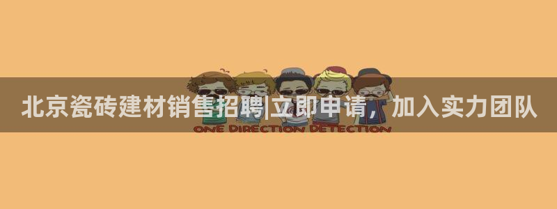 杏鑫官网注册账号密码是什么