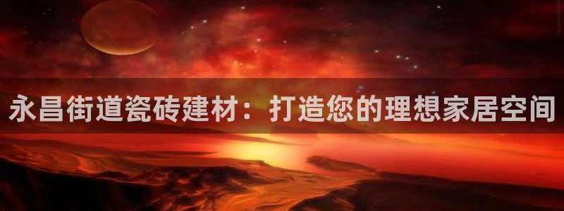 杏鑫注册地址