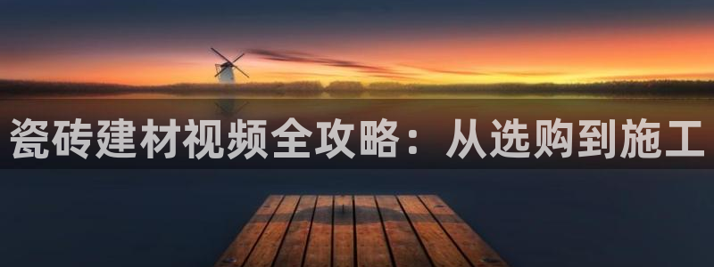 杏鑫注册登录地址