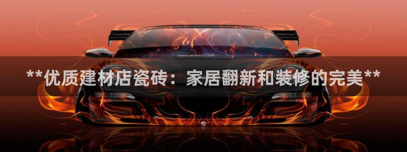 杏鑫娱乐负责人