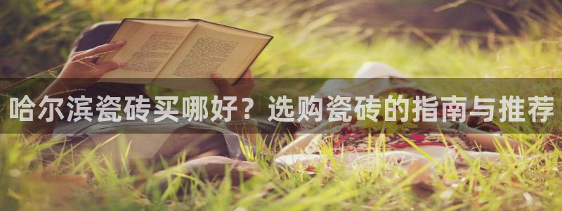 杏鑫平台怎么样黑钱吗是真的吗吗