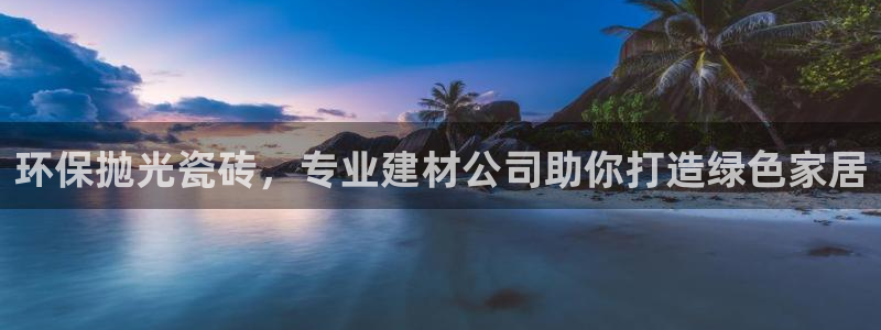 杏鑫官网注册账号怎么注册的