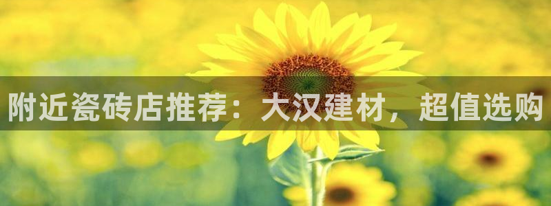 杏鑫娱乐靠谱吗