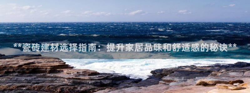杏鑫平台注册登录