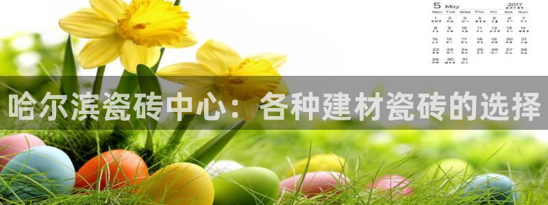 杏鑫注册登录平台