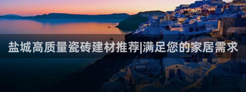 杏鑫有亏损返点吗