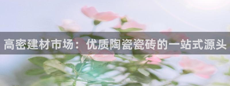 杏鑫娱乐官网登录