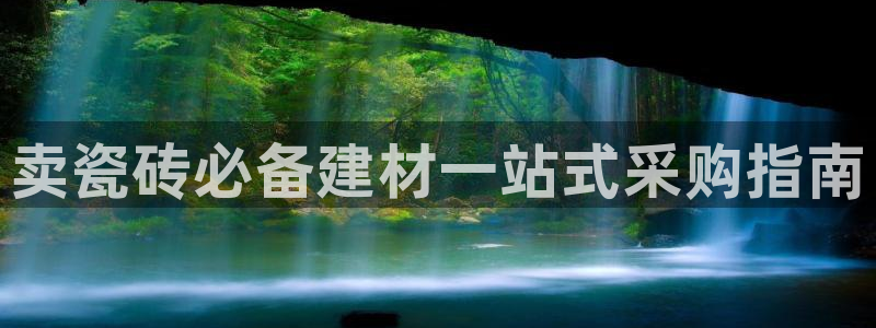 杏鑫平台在线注册怎么注册