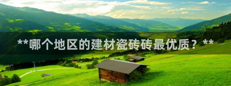 杏鑫娱乐官方网站客户端登录