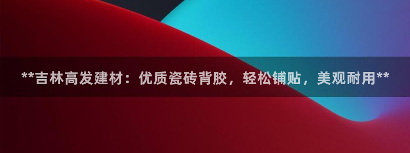杏鑫娱乐平台测速