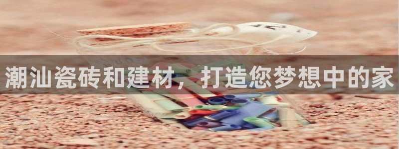 杏鑫官网注册账号是什么