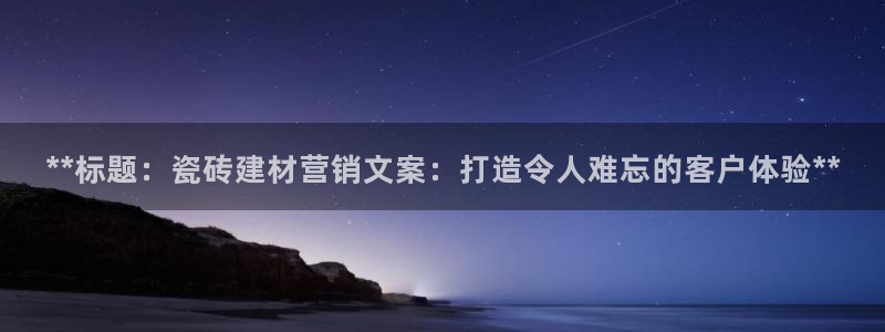 杏鑫平台野马联盟