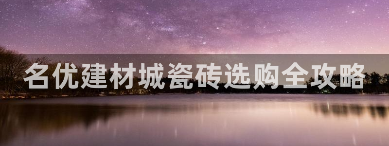 杏鑫平台登陆