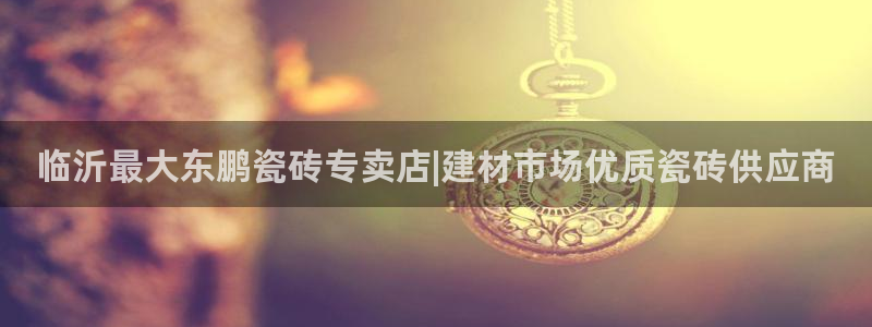 杏鑫官方平台怎么样啊知乎