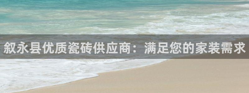 杏鑫注册平台官方网站