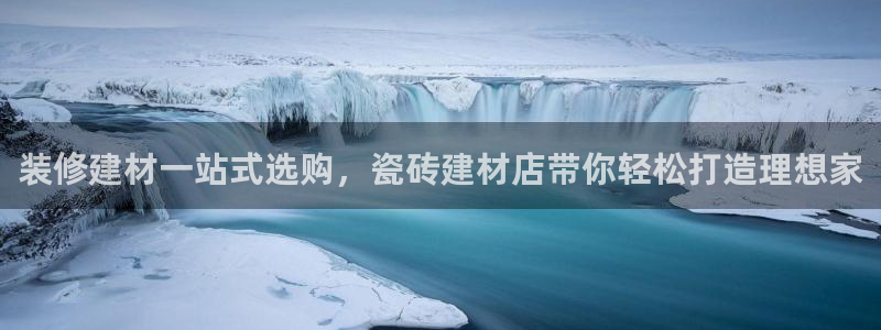 杏鑫官网注册账号是什么样的