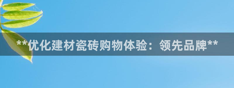 杏鑫娱乐靠谱吗