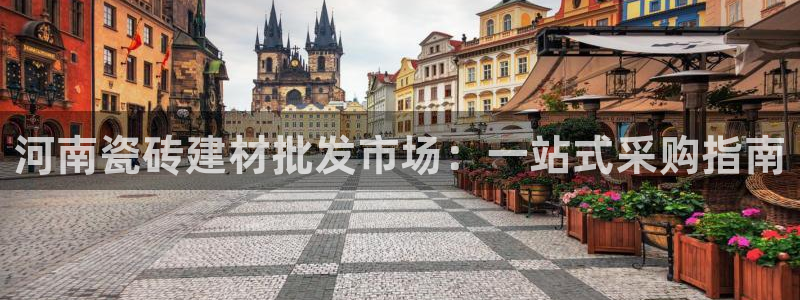 杏鑫注册地址