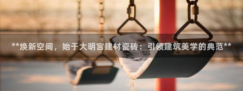 杏鑫平台待遇