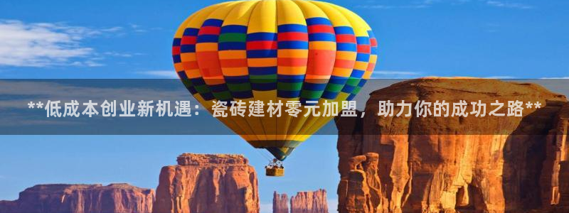 杏鑫平台代理注册流程