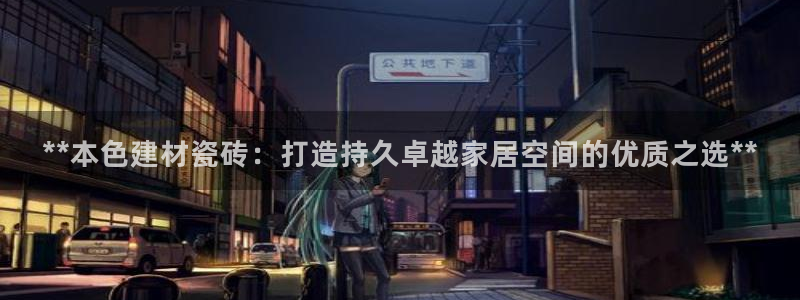 杏鑫登录注册