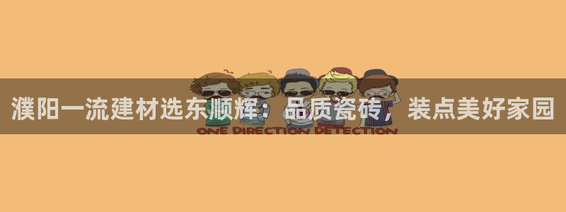 杏鑫注册登录平台是什么