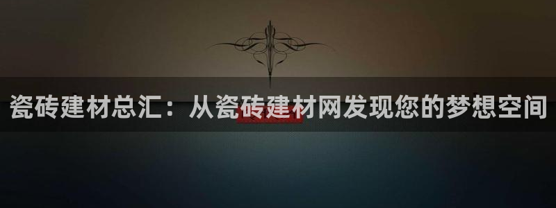 杏鑫娱乐怎么下