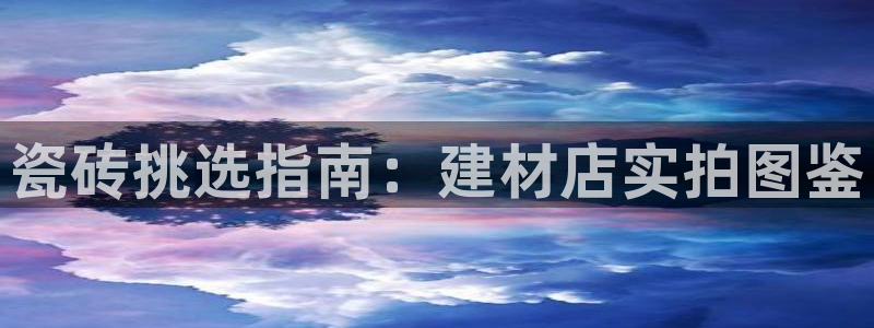 杏鑫官网注册账号密码忘了