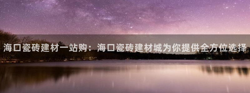 杏鑫平台注册网址是什么