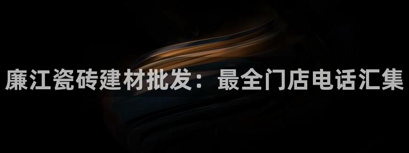 杏鑫平台代理注册多少钱啊