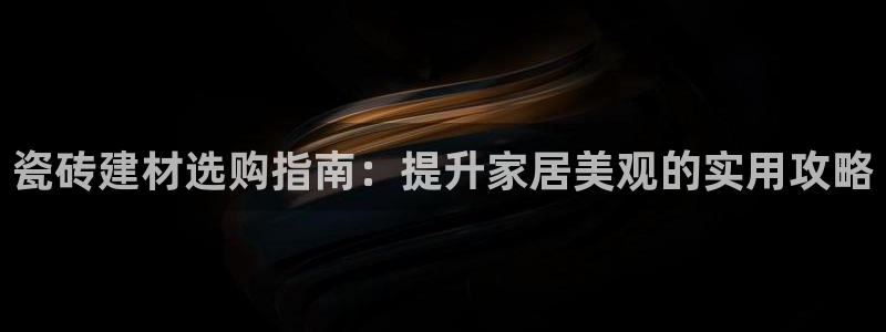 杏鑫注册登录平台