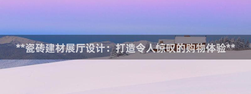 杏鑫平台代理注册要钱吗