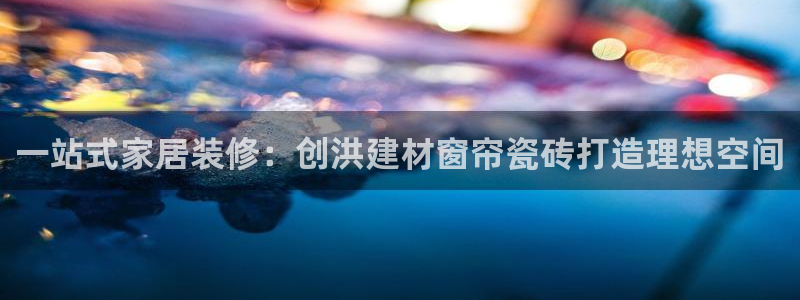 杏鑫娱乐平台登录注册网站