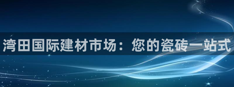 杏鑫平台代理注册流程图
