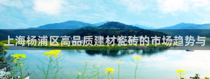 杏鑫官网注册账号密码