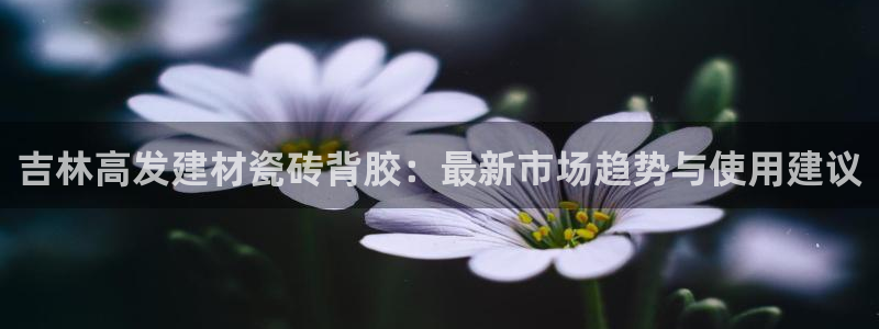杏鑫平台怎么样黑钱吗是真的吗