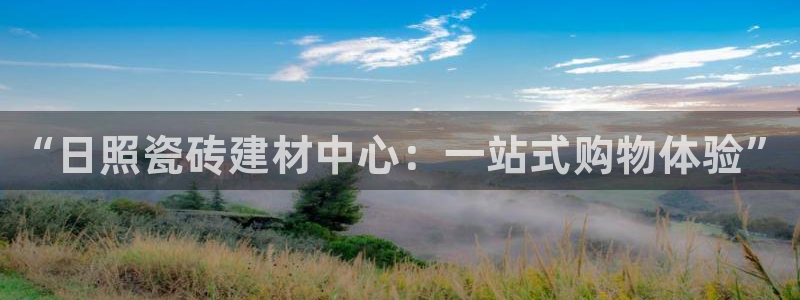 杏鑫代理注册平台