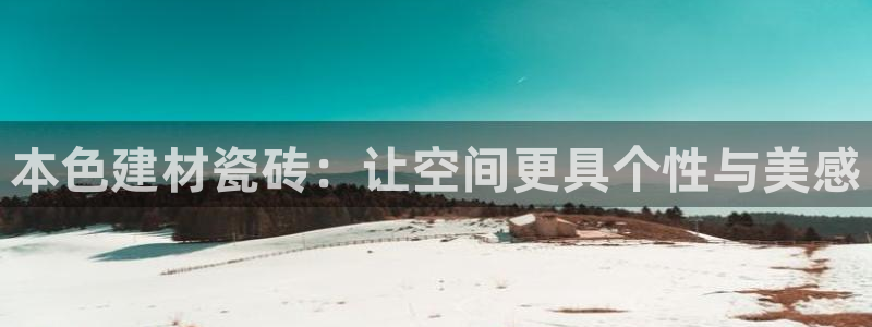 杏鑫平台下载安装