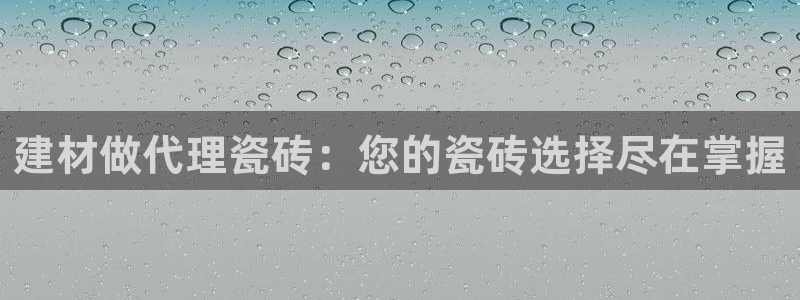 杏鑫注册平台官方网站下载