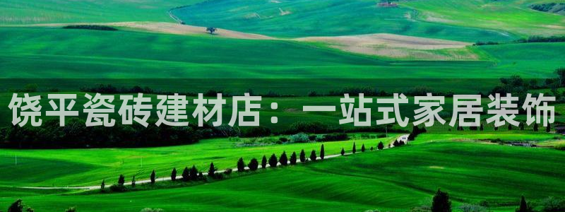 杏鑫平台注册入口