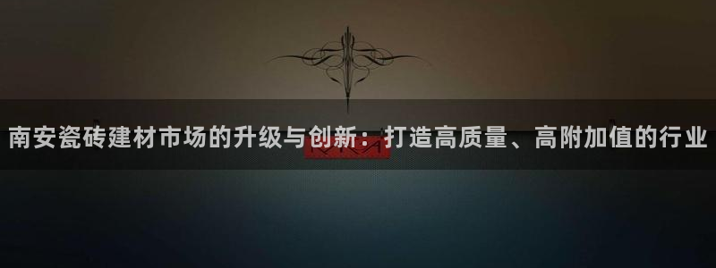 杏鑫官网注册账号密码是什么