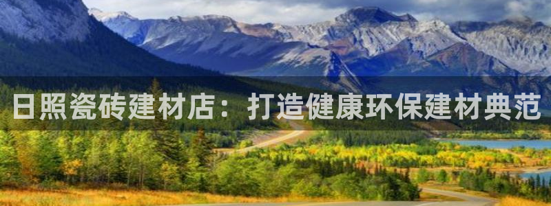杏鑫娱乐靠谱吗