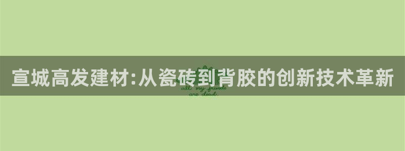 杏鑫平台怎么样