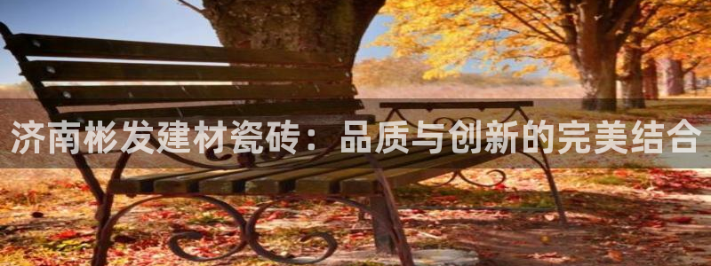 杏鑫平台号7O777