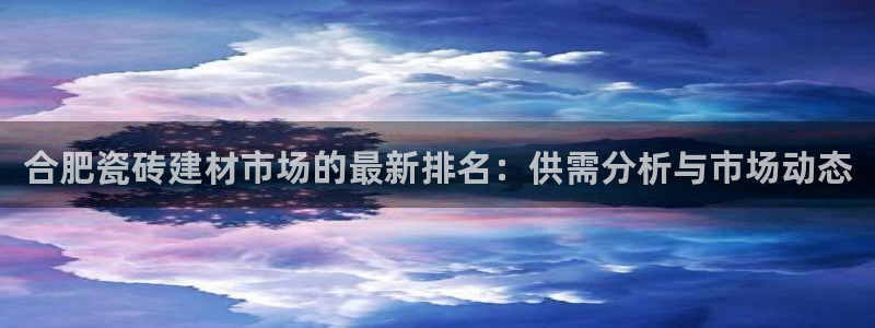 杏鑫平台代理怎么做