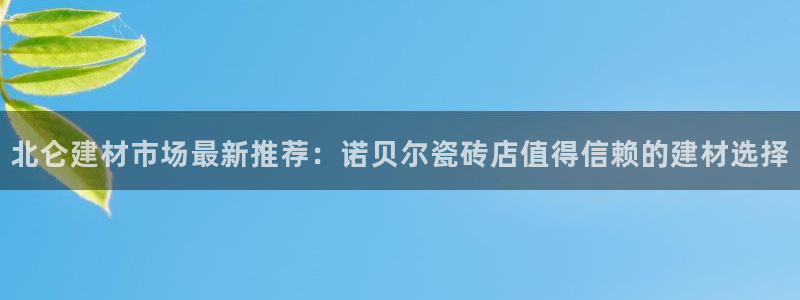 杏鑫注册平台官方网站入口